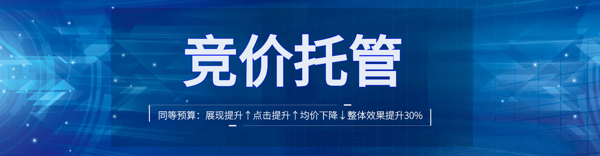 南皮百度推广